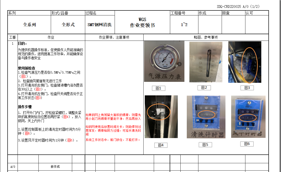 1689082471200338.png image.png